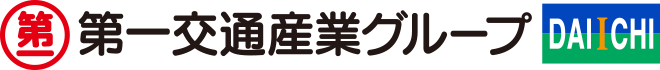 第一交通産業グループ